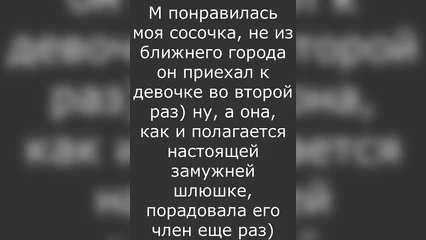 Минет любовнику на заднем сидении, пока муж снимает